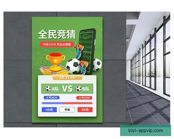 世界杯赛事竞猜与预测：分析趋势、队伍表现与热门赛果预测指南