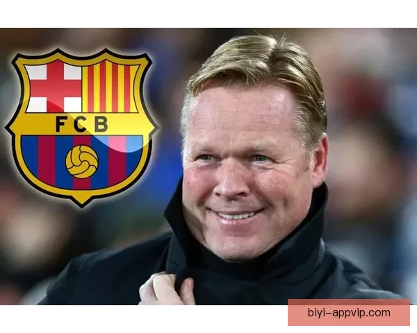 巴萨迎来告别列队新篇章 夺冠梦想仍需等待