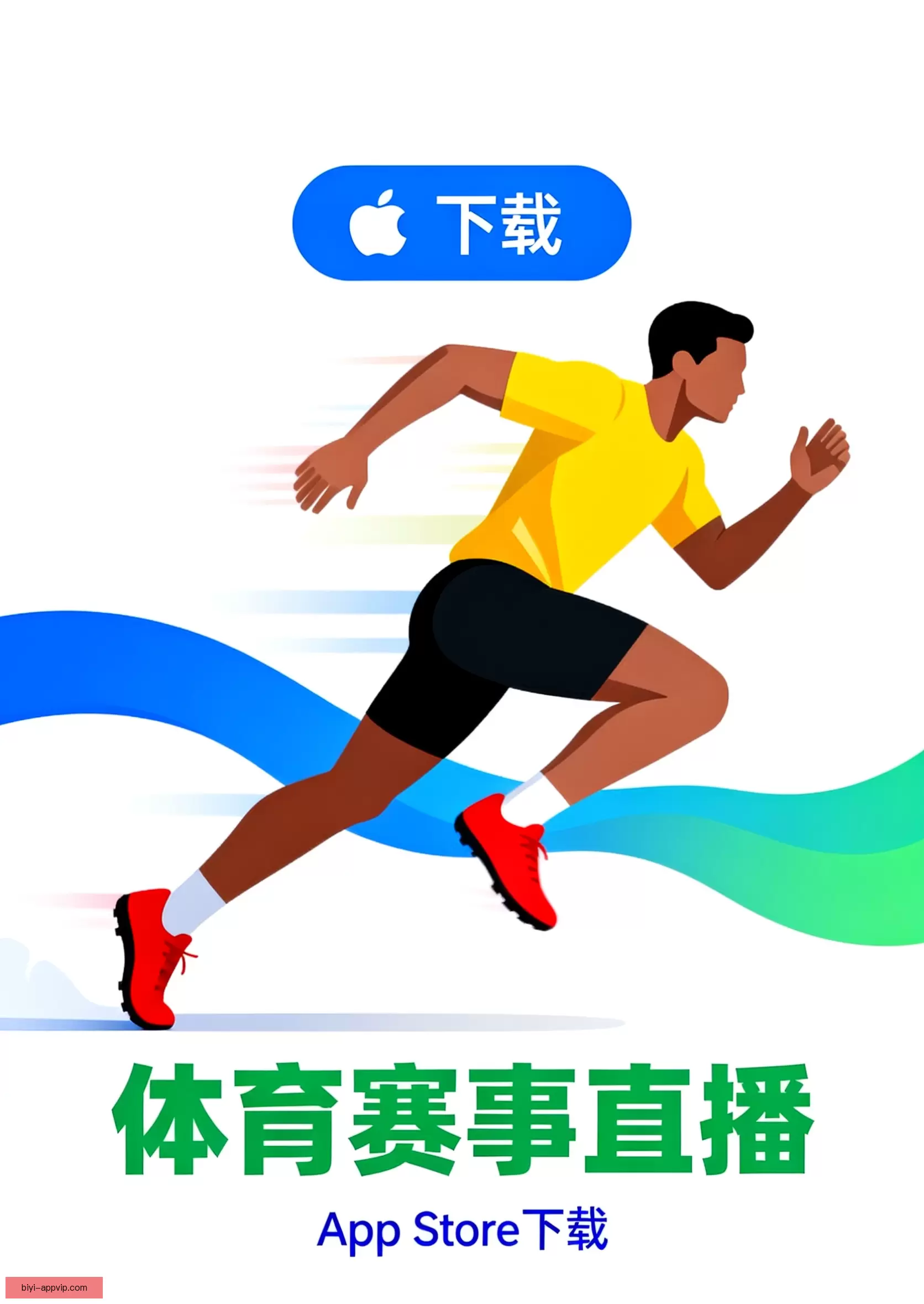 APP下载即刻使用